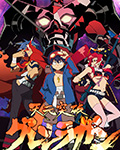 Gurren Lagann