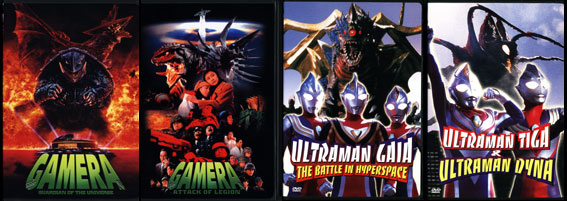 Gamera and Ultraman