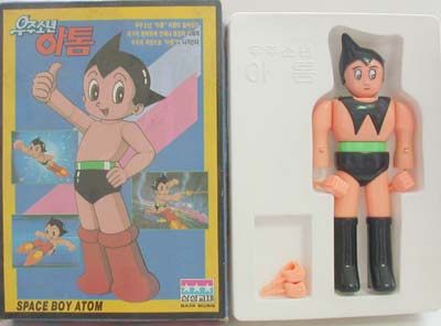 AstroBoy