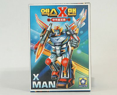 X Man