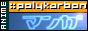 Polykarbon